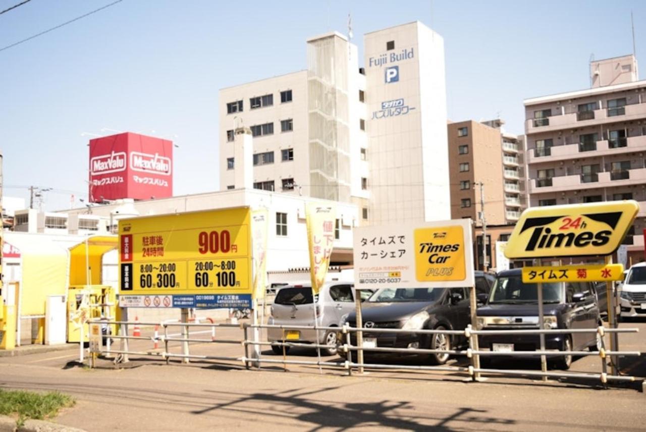 ローヤルハイツ菊水駅 Lejlighed Sapporo Eksteriør billede